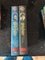 VHS Harry Potter, Enlèvement, Comme neuf
