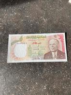 Tunesie 5 dinar 1980, Postzegels en Munten, Ophalen of Verzenden