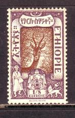 Postzegels Afrika : Diverse zegels Ethiopië, Timbres & Monnaies, Timbres | Afrique, Affranchi, Enlèvement ou Envoi, Autres pays