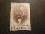 Griekenland/Grèce 1973 Mi 1159(o) Gestempeld/Oblitéré, Envoi, Grèce
