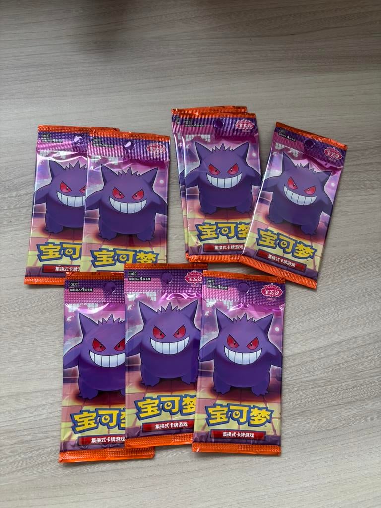 CBB3C Gem Pack Volume 3 Booster Gengar Chinese, Ophalen of Verzenden, Zo goed als nieuw, Booster, Foil