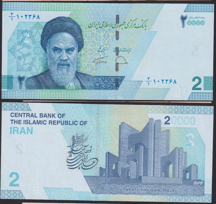 Iran 20000 Rials, Postzegels en Munten, Bankbiljetten | Azië, Los biljet, Centraal-Azië, Ophalen of Verzenden