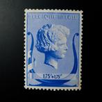 1940 Fondation Musicale Reine Elisabeth, bleue, inutilisée, Timbres & Monnaies, Musique, Enlèvement ou Envoi, Non oblitéré