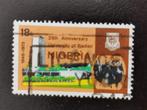 Nigeria 1973 - universiteit, Ophalen of Verzenden, Nigeria, Gestempeld