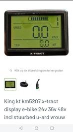 Display extract, Fietsen en Brommers, Fietsen | Dames | Damesfietsen, 47 tot 50 cm, Ophalen of Verzenden, Zo goed als nieuw, Overige merken