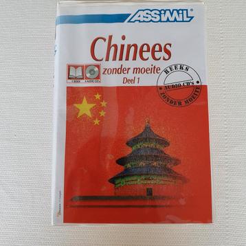 Assimil Chinees zonder moeite - deel 1 beschikbaar voor biedingen