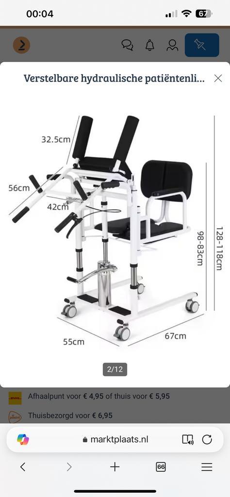 Verstelbare hydraulische patiëntenlift, transferstoel, Diversen, Rolstoelen, Nieuw, Inklapbaar, Ophalen of Verzenden