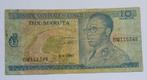 Congo 10 makuta  1967, Verzenden