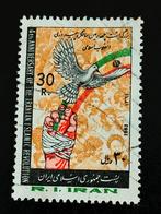 Iran 1983 - 4 ans révolution islamique, oiseaux, colombe, Envoi, Affranchi, Moyen-Orient