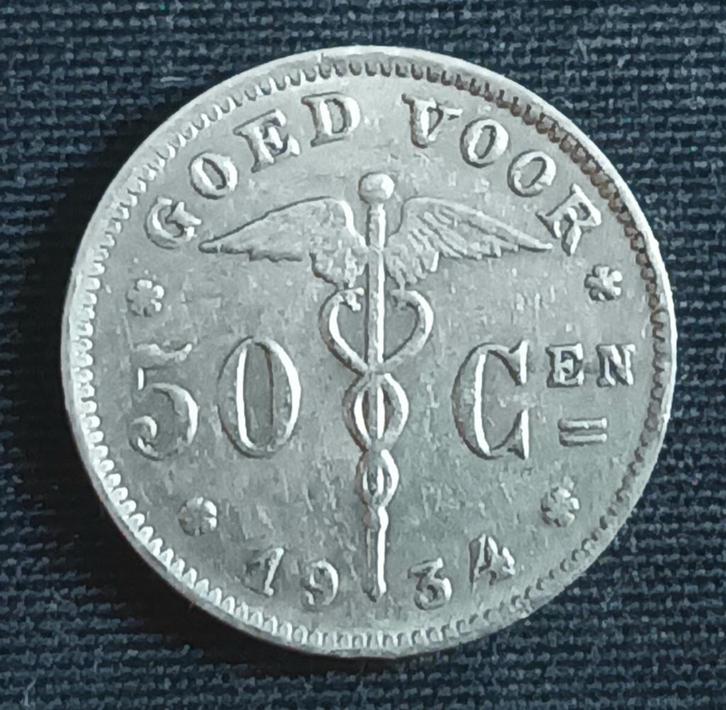 50 cents 1934 VL (rare) - Albert Ier, Timbres & Monnaies, Monnaies | Belgique, Monnaie en vrac, Enlèvement ou Envoi