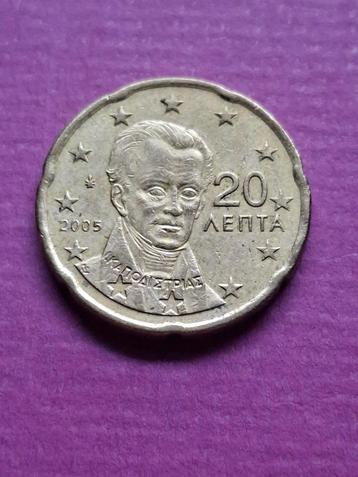 2005 Griekenland 20 lepta / euro cent, schaars beschikbaar voor biedingen