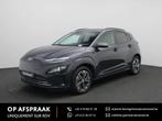 Hyundai Kona EV Fashion 39 kWh ADAPTIEVE CRUISE CONTROL | AP, Auto's, Stof, Gebruikt, 136 pk, 5 deurs