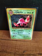 Parasect vending machine expansion sheet pokemon kaart, Ophalen of Verzenden, Zo goed als nieuw
