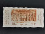 UAR Egypte 1960 - Nubische monumenten - Hathor tempel *, Ophalen of Verzenden, Egypte, Postfris