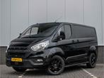 Ford Transit Custom 340 2.0 TDCI L1H1 | 2x Schuifdeur | RAPT, Voorwielaandrijving, Euro 6, 4 cilinders, 2500 kg