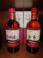 2x japanse whisky nikka, Ophalen of Verzenden, Zo goed als nieuw