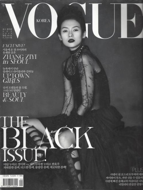 Vogue Korea - September 2009 VERKOCHT, Livres, Journaux & Revues, Comme neuf, Magazine féminins, Envoi