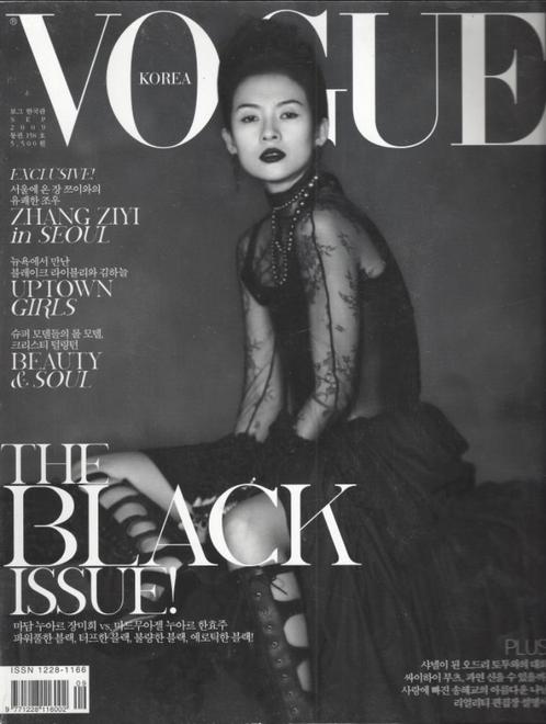 Vogue Korea - September 2009 VERKOCHT, Boeken, Tijdschriften en Kranten, Zo goed als nieuw, Damesbladen, Verzenden