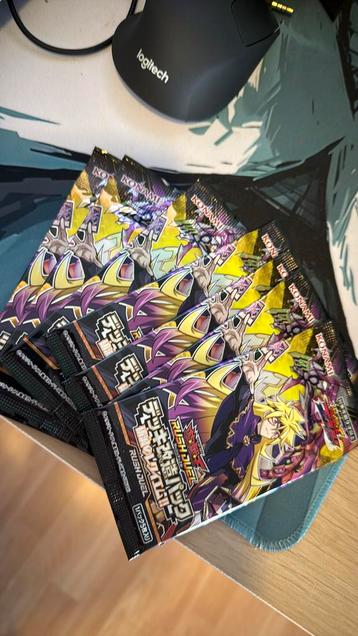 Yu-Gi-Oh beschikbaar voor biedingen