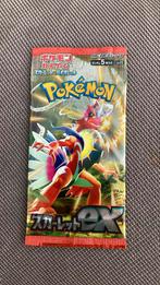 Pokémon - Jap Booster, Hobby en Vrije tijd, Verzamelkaartspellen | Pokémon, Nieuw, Booster