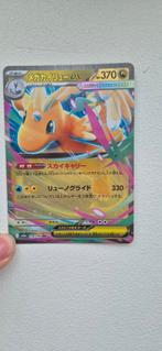 Mega Dragonite EX (édition japonaise), Enlèvement, Neuf, Cartes en vrac