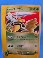 Janine's Beedrill 61/151 - Pokémon VS (1st edition) (JP), Verzenden, Gebruikt