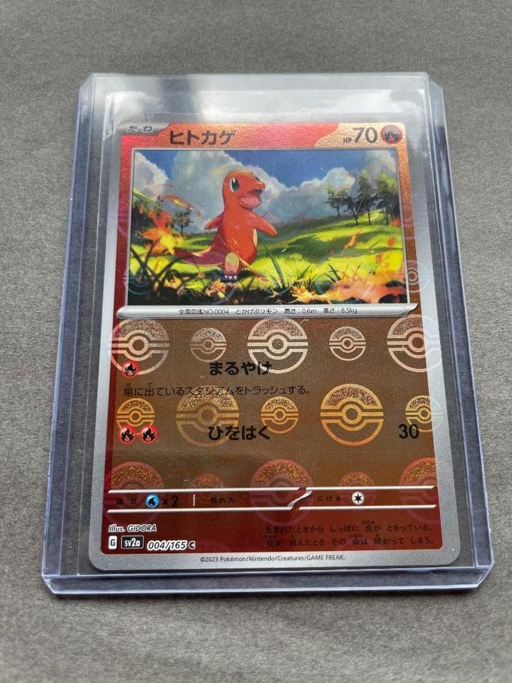Pokemon 151 Japans sv2a Charmander 004/165 Reverse Holo, Hobby en Vrije tijd, Verzamelkaartspellen | Pokémon, Nieuw, Losse kaart