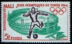 Mali Olympische Spelen 64, Postzegels en Munten, Postzegels | Thematische zegels, Ophalen of Verzenden, Postfris, Sport