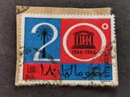 Somalie 1966 - 20 jaar UNESCO (op fragment), Ophalen of Verzenden, Overige landen, Gestempeld