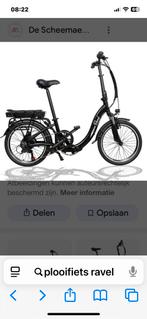 2 x Ravel 20” Electrische plooifiets, Fietsen en Brommers, Elektrische fietsen, Ophalen, Zo goed als nieuw, 50 km per accu of meer