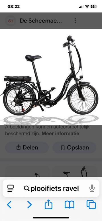 2 x Ravel 20” Electrische plooifiets beschikbaar voor biedingen