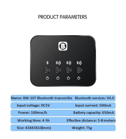 Bluetooth-transceiver draadloze splitter voor tv, Audio, Tv en Foto, Overige Audio, Tv en Foto, Nieuw, Verzenden