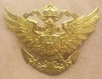 Rare plaque de shako allemand de Seebataillone 1875/82, Verzamelen, Militaria | Algemeen, Verzenden, Marine, Embleem of Badge