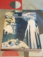 Chinese en Japanse kunst, Ophalen of Verzenden, Nieuw