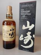 Whisky Yamazaki 12y, Overige typen, Ophalen of Verzenden, Zo goed als nieuw