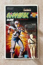 Cobra ninja Gijoe moc vintage, Ophalen of Verzenden, Nieuw