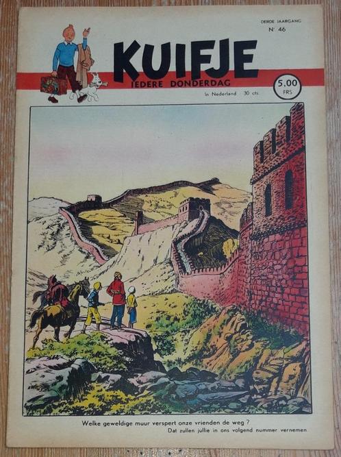 Kuifje weekblad 460 uit 1948 cover Cuvelier Vandersteen, Boeken, Stripverhalen, Gelezen, Eén stripboek, Ophalen of Verzenden