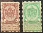 Nrs. 82-83. 1907. MH*. Type wapenschild. OBP: 37,25 euro., Postzegels en Munten, Postzegels | Europa | België, Spoor van plakker