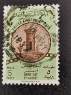 Libie 1961 - Dag van het Leger - wachttoren, soldaten, Postzegels en Munten, Postzegels | Afrika, Ophalen of Verzenden, Libië