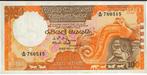 Billet Banque - Asie - Ceylon - 100 rupees 1982, Postzegels en Munten