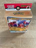 Pokémon kaarten/Japan, Nieuw, Ophalen of Verzenden