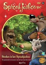 Efteling dvd - Sprookjesboom - Streken in het sprookjesbos, Enlèvement ou Envoi