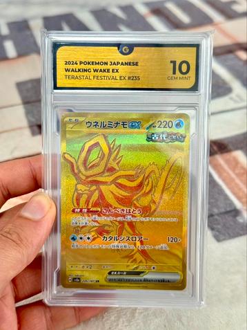 2024 POKEMON JPN WALKING WAKE EX TERASTAL FESTIVAL EX GG-10 beschikbaar voor biedingen