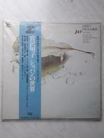Meiko Miyazawa ‎: Plays Chopin (LP) Japanse persing, Enlèvement ou Envoi