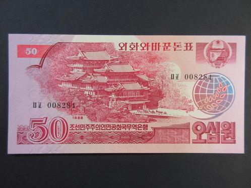 50 Won 1988 Corée du Nord p-38 UNC-, Timbres & Monnaies, Billets de banque | Asie, Billets en vrac, Asie orientale, Envoi