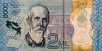 Costa Rica - 2000 colones - 2018, Enlèvement, Amérique centrale, Billets en vrac