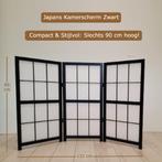 Kamerscherm Raamscherm Japans Laag model, Verzenden, Nieuw