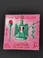 UAR Égypte 1961 - Armoiries de l'État, torche, Victoire, Égypte, Affranchi, Enlèvement ou Envoi