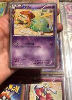 Zeer zeldzame japanse pokemon kaart, Hobby en Vrije tijd, Verzamelkaartspellen | Pokémon, Ophalen of Verzenden, Zo goed als nieuw