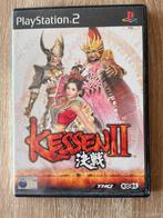 Kessen 2 - Playstation 2, Consoles de jeu & Jeux vidéo, Enlèvement ou Envoi, Utilisé